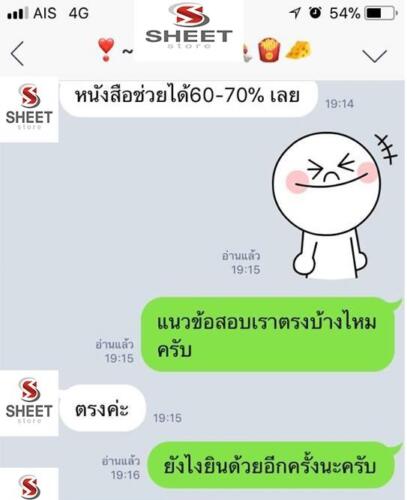รีวิวลูกค้า ๑๙๐๗๒๒ 0001