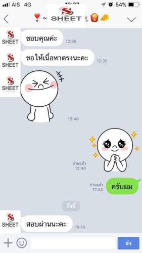 รีวิวลูกค้า ๑๙๐๗๒๒ 0004