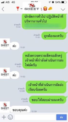 รีวิวลูกค้า ๑๙๐๗๒๒ 0005