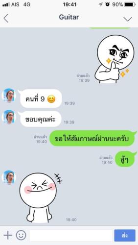 รีวิวลูกค้า ๑๙๐๗๒๒ 0027