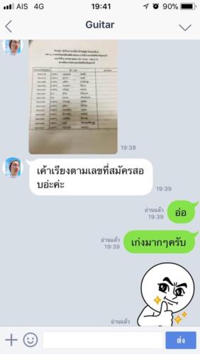รีวิวลูกค้า ๑๙๐๗๒๒ 0028