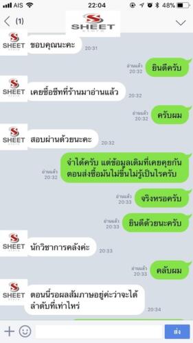 รีวิวลูกค้า ๑๙๐๗๒๒ 0036