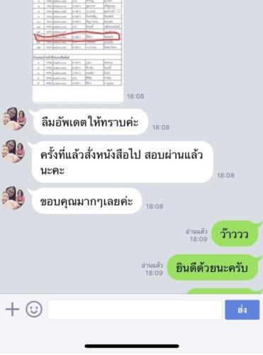 รีวิวลูกค้า ๑๙๐๗๒๒ 0049