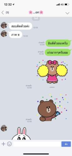 รีวิวลูกค้า ๑๙๐๗๒๒ 0060