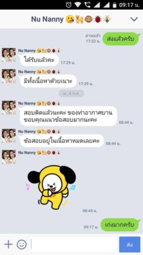 รีวิวลูกค้า ๑๙๐๗๒๒ 0062